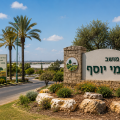 משק של פעם למכירה | מושב תלמי יוסף
